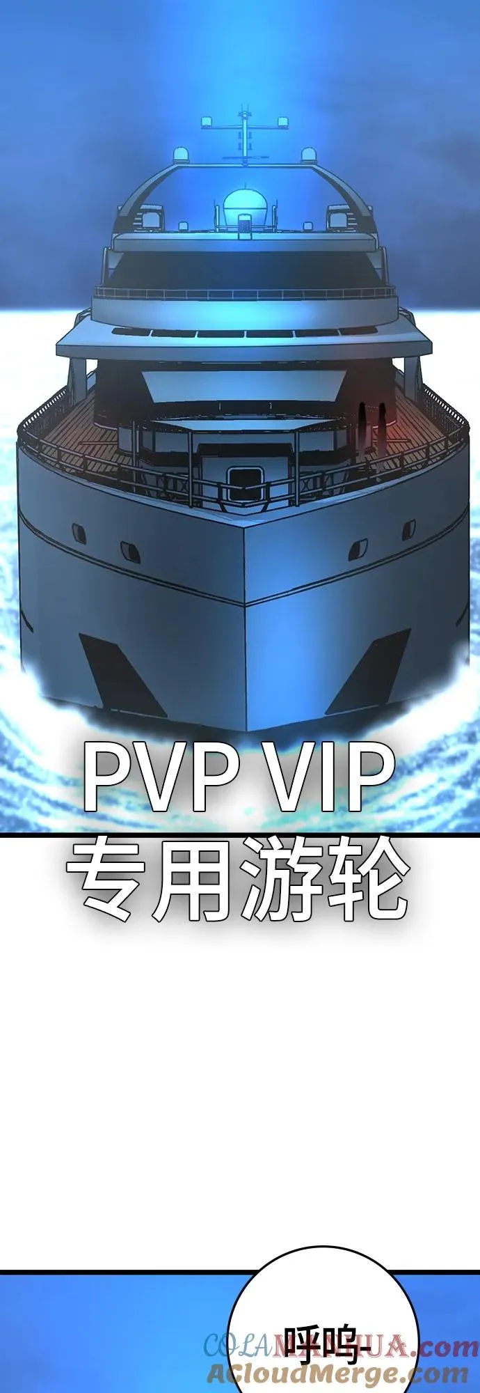 第2季 第13话 第41页