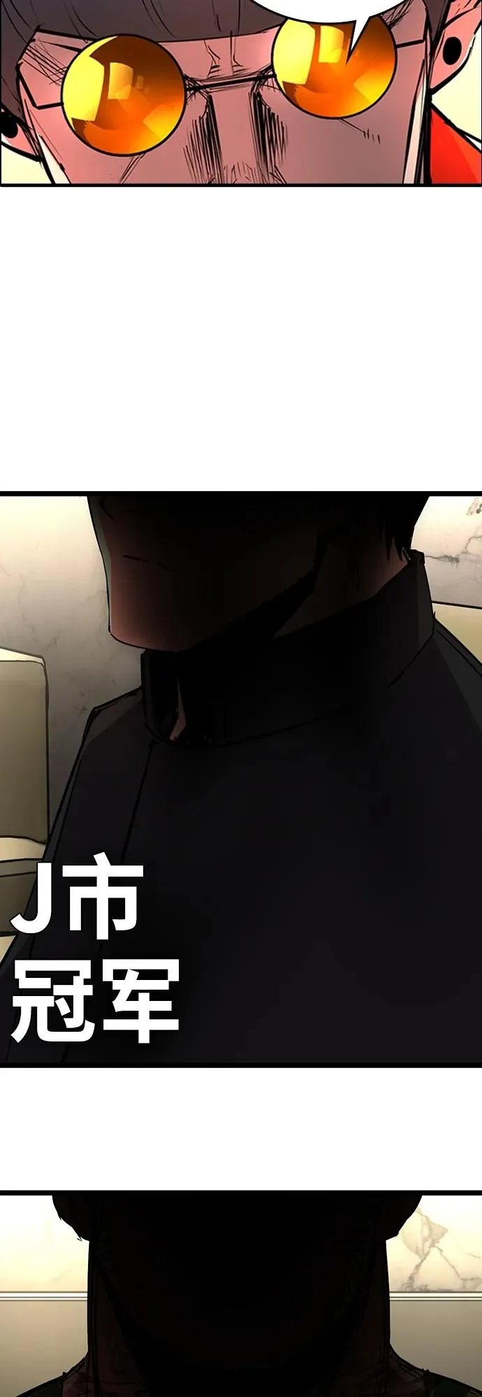 第2季 第13话 第52页