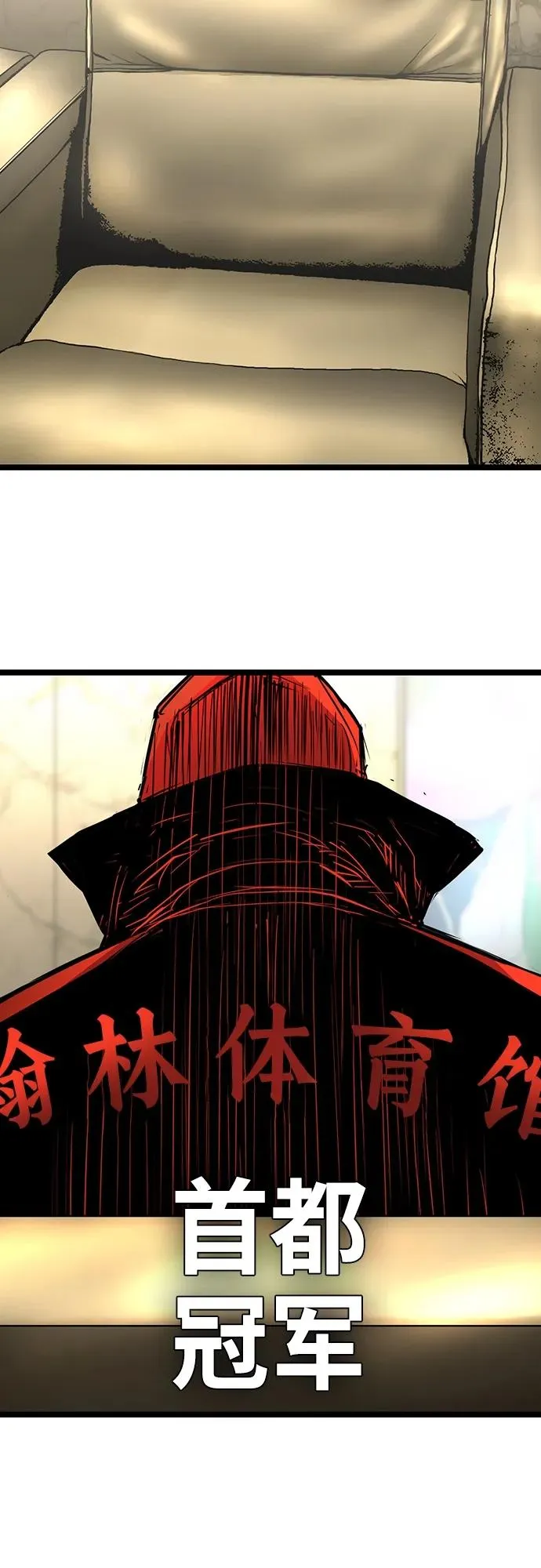 第2季 第13话 第55页