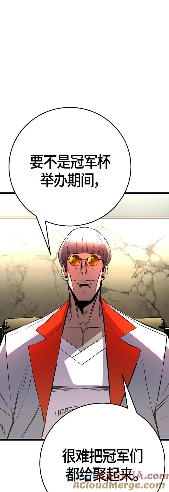 第2季 第13话 第57页