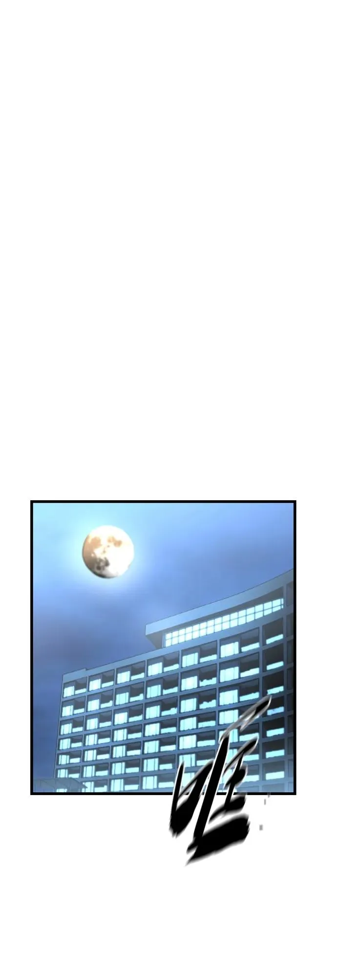 第2季 第13话 第80页