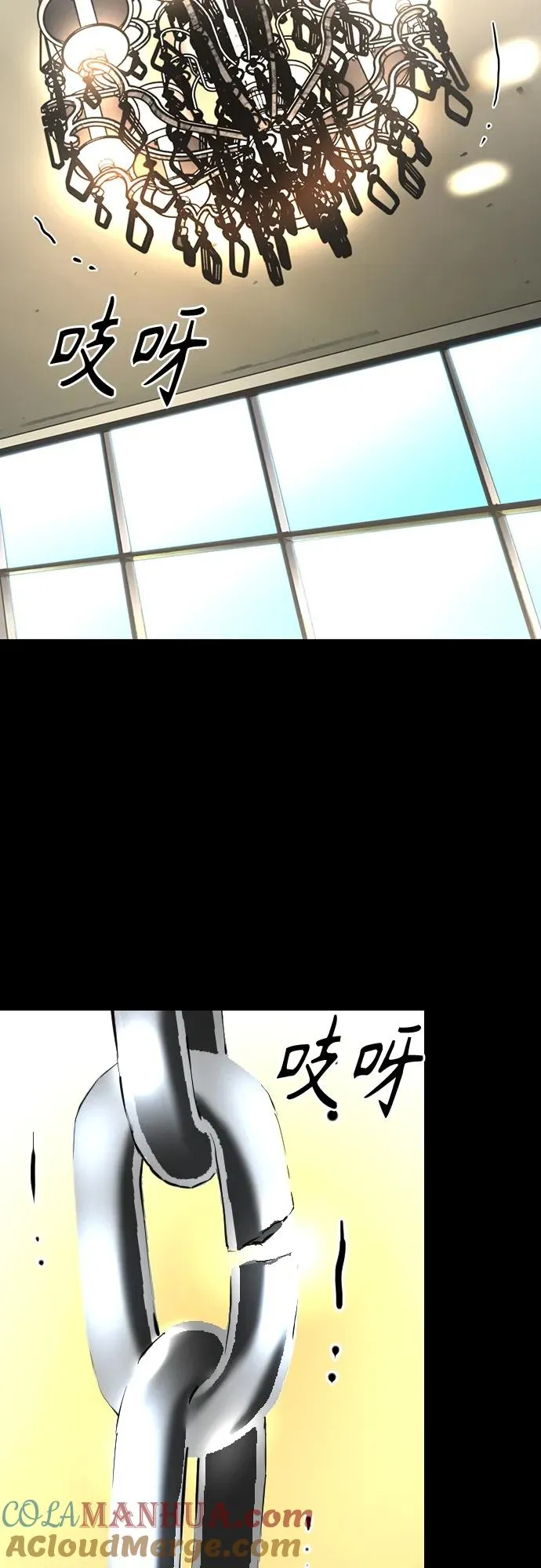 第2季 第13话 第109页