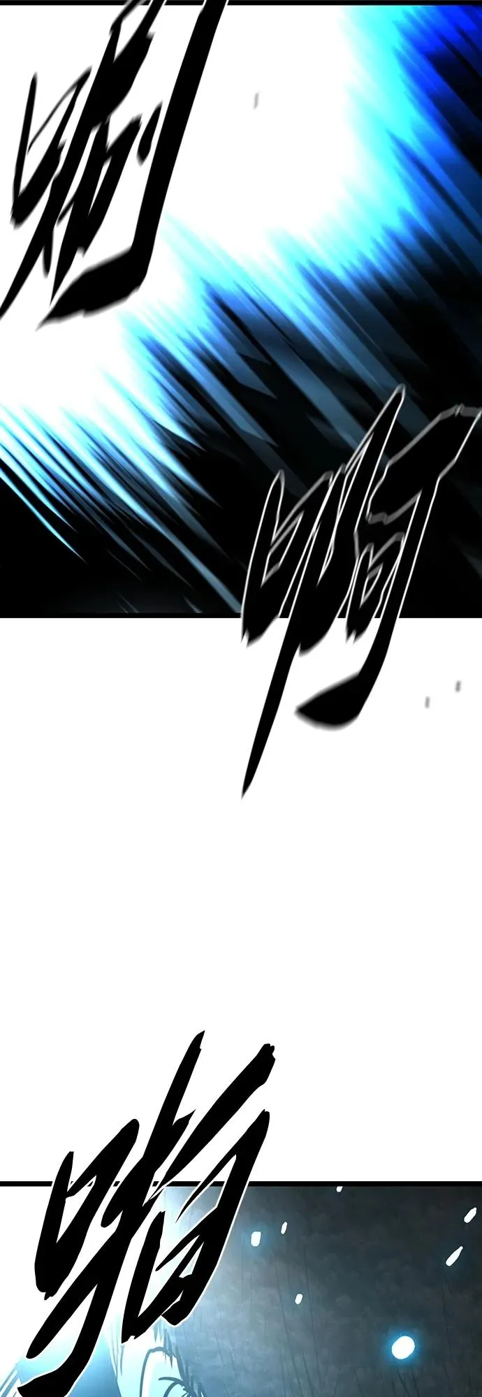第2季 第13话 第123页
