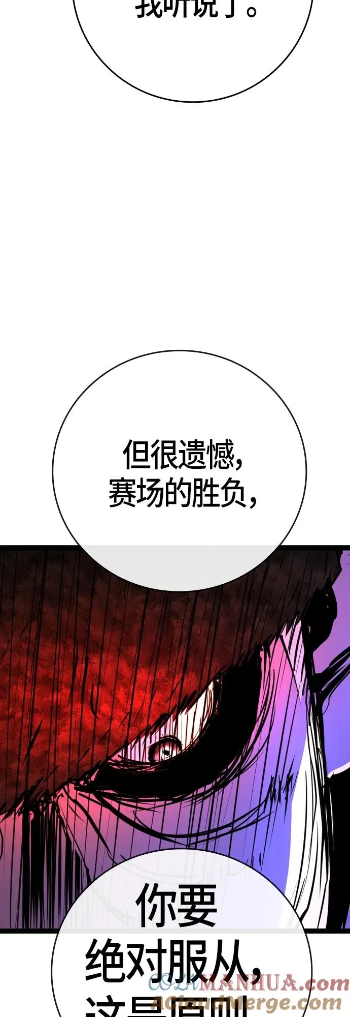 第2季 第13话 第129页