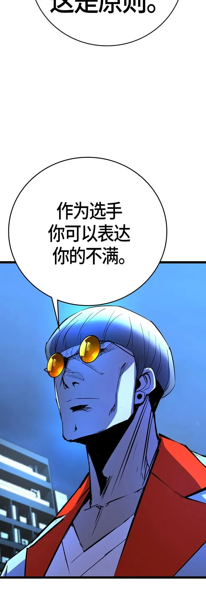 第2季 第13话 第130页