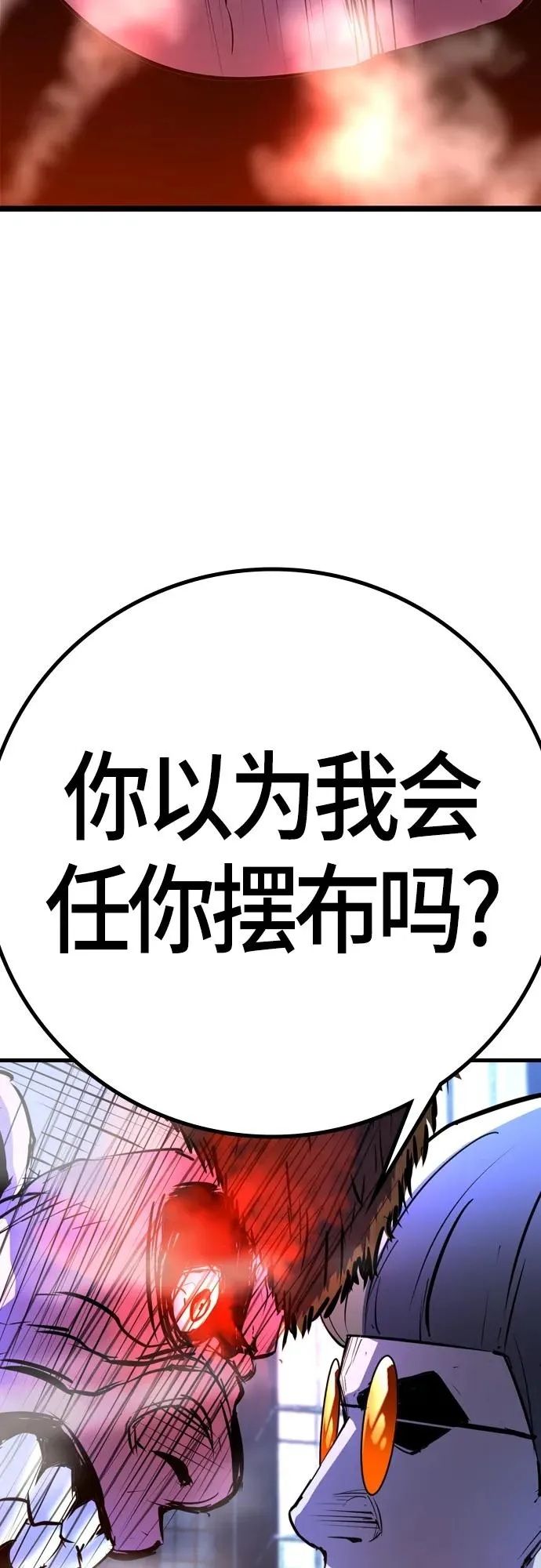 第2季 第13话 第142页