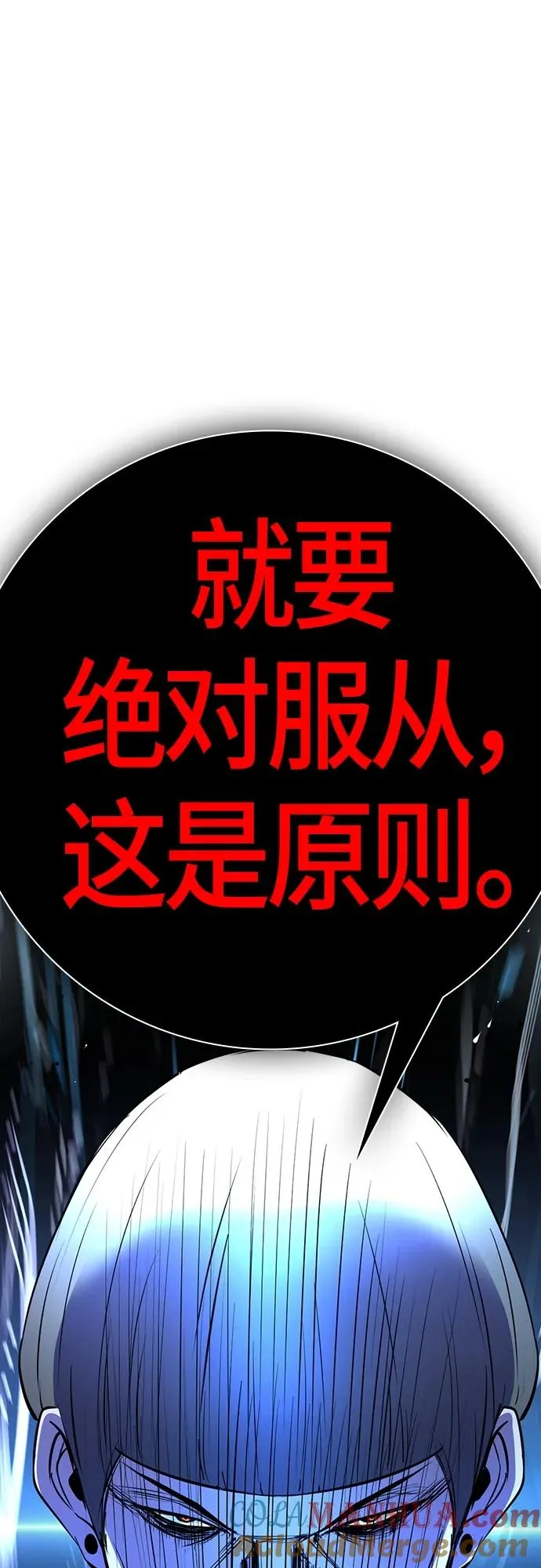 第2季 第13话 第145页
