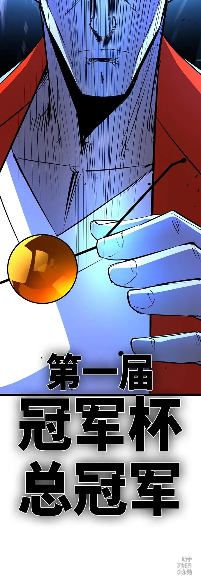 第2季 第13话 第146页