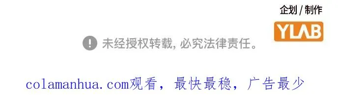 第2季 第13话 第147页