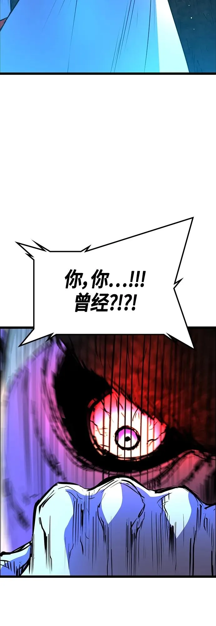 第2季 第14话 第30页