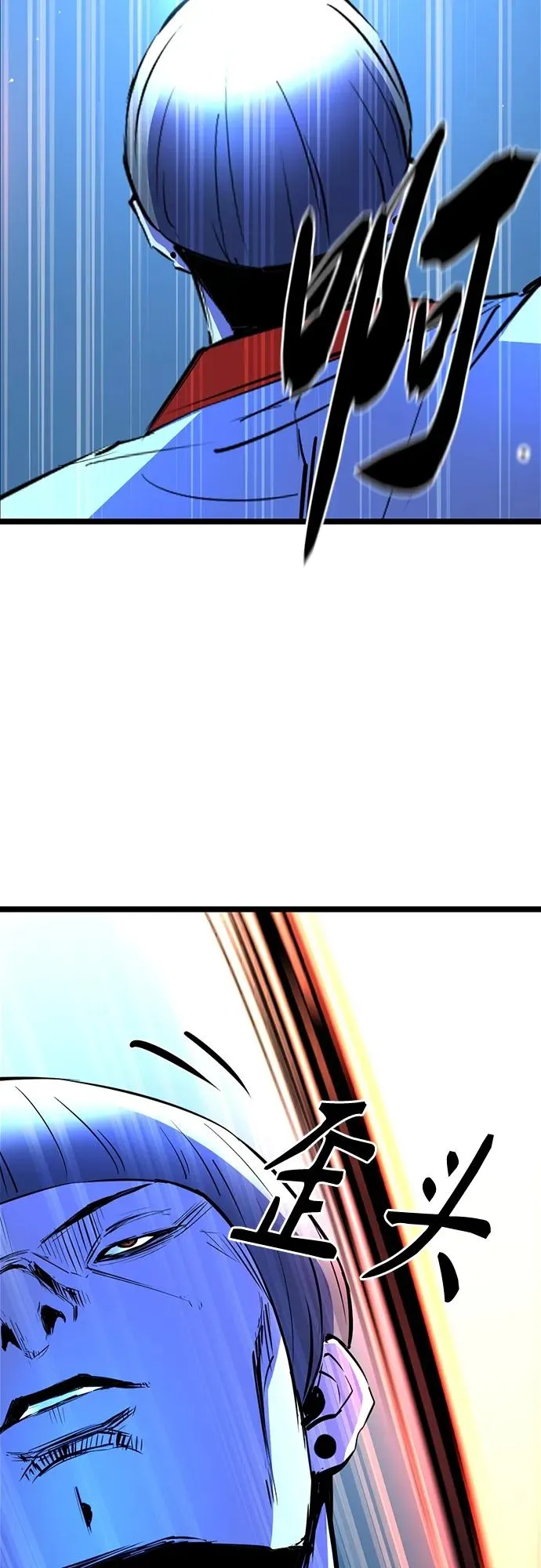 第2季 第14话 第32页
