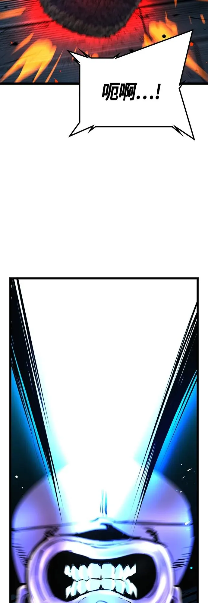 第2季 第14话 第44页