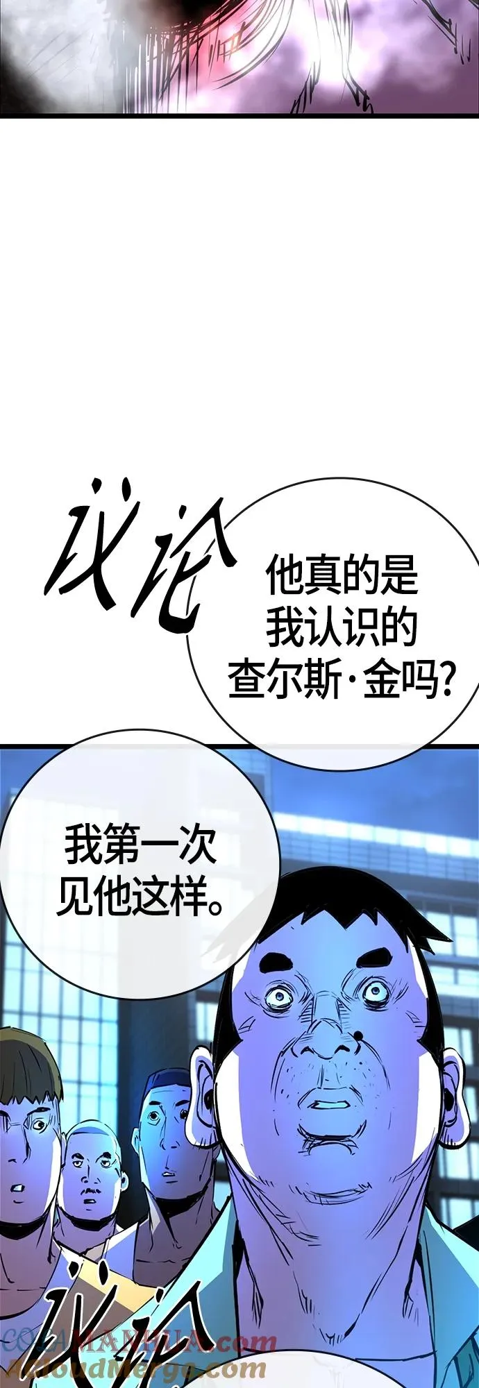 第2季 第14话 第49页
