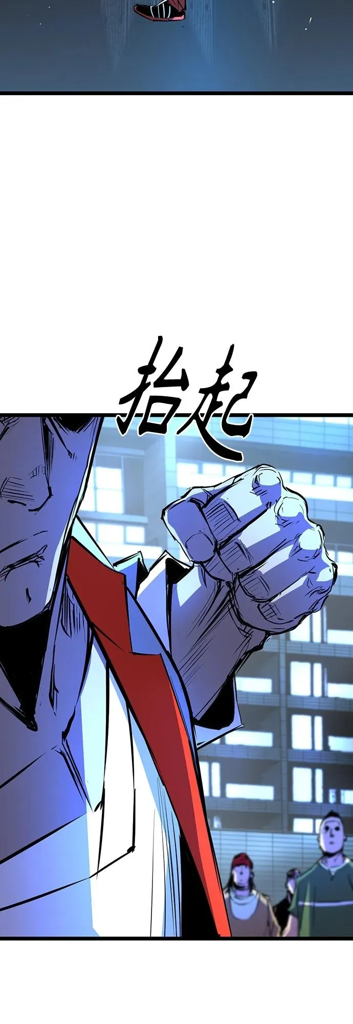 第2季 第14话 第62页