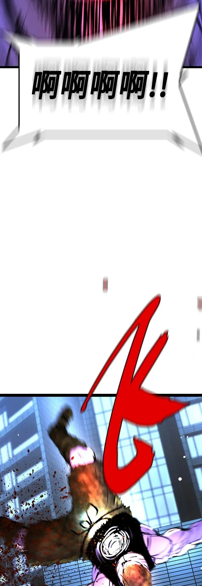 第2季 第14话 第67页