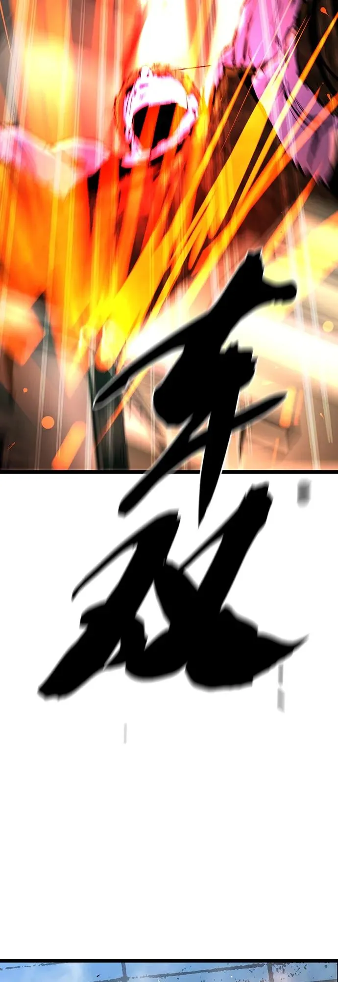 第2季 第14话 第74页