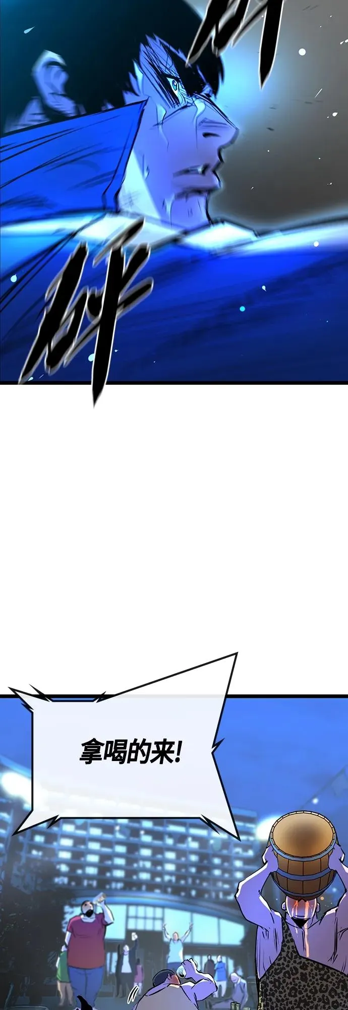第2季 第14话 第94页