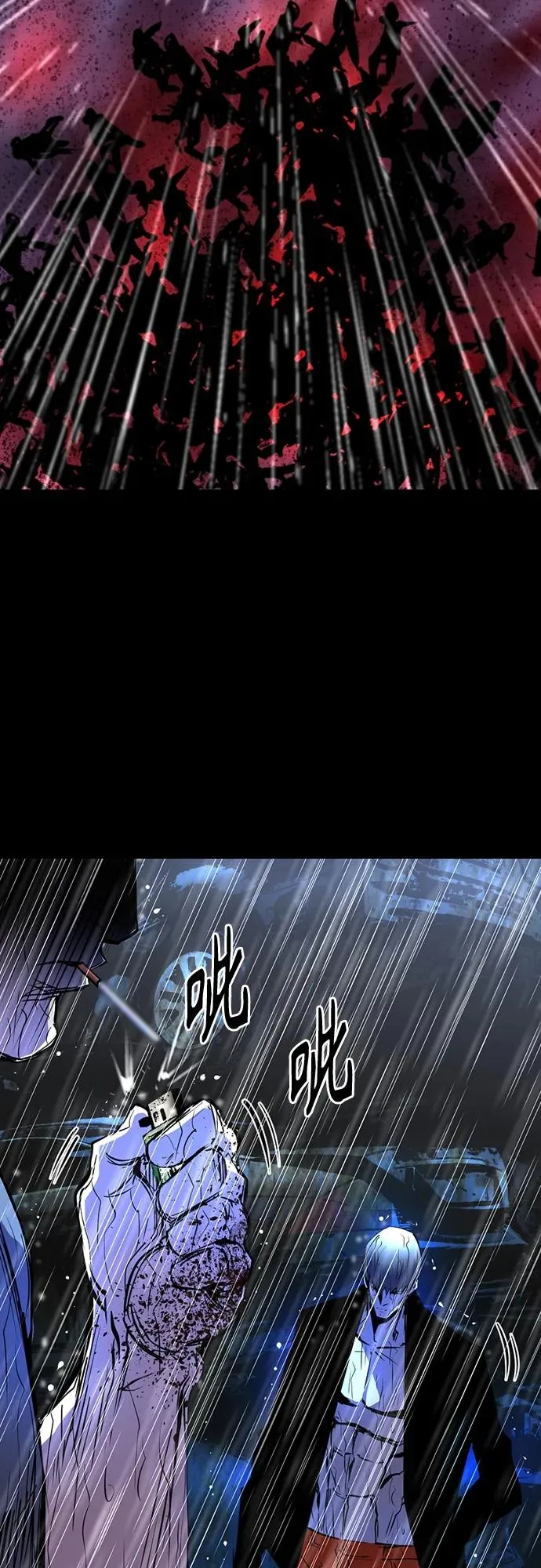 第2季 第14话 第112页