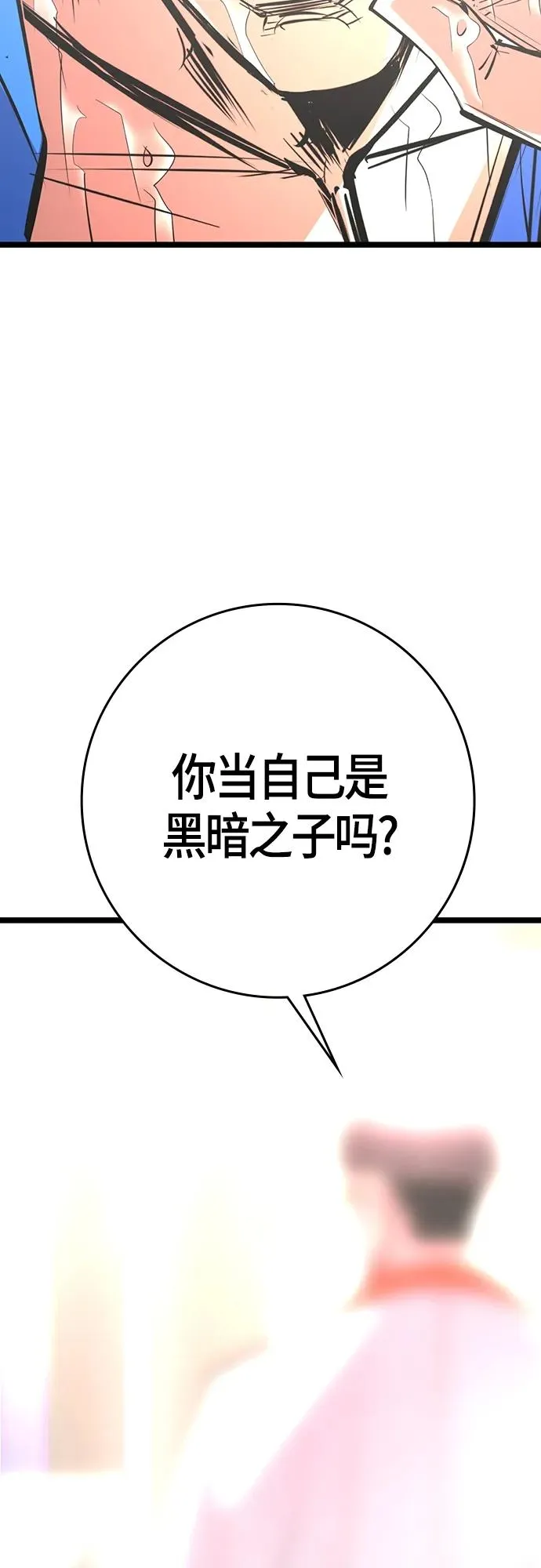 第2季 第15话 第20页