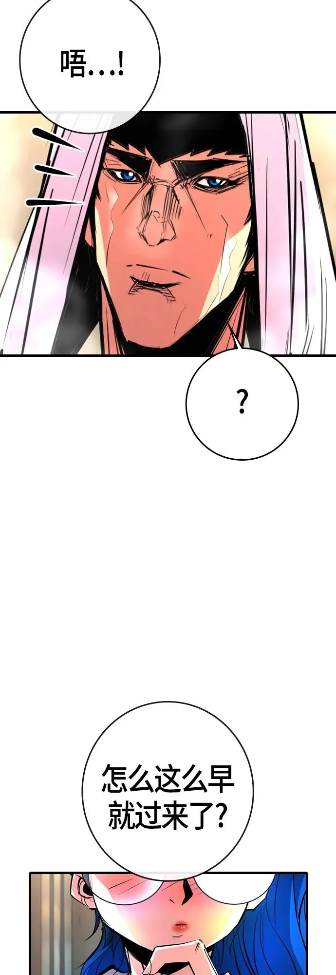 第2季 第15话 第28页