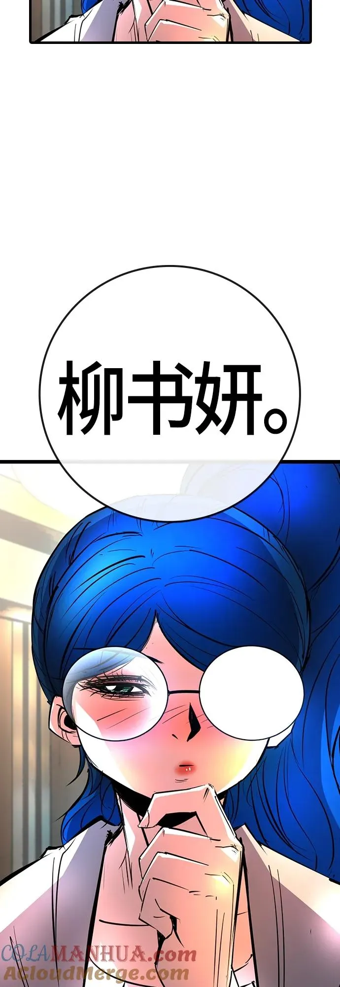 第2季 第15话 第29页