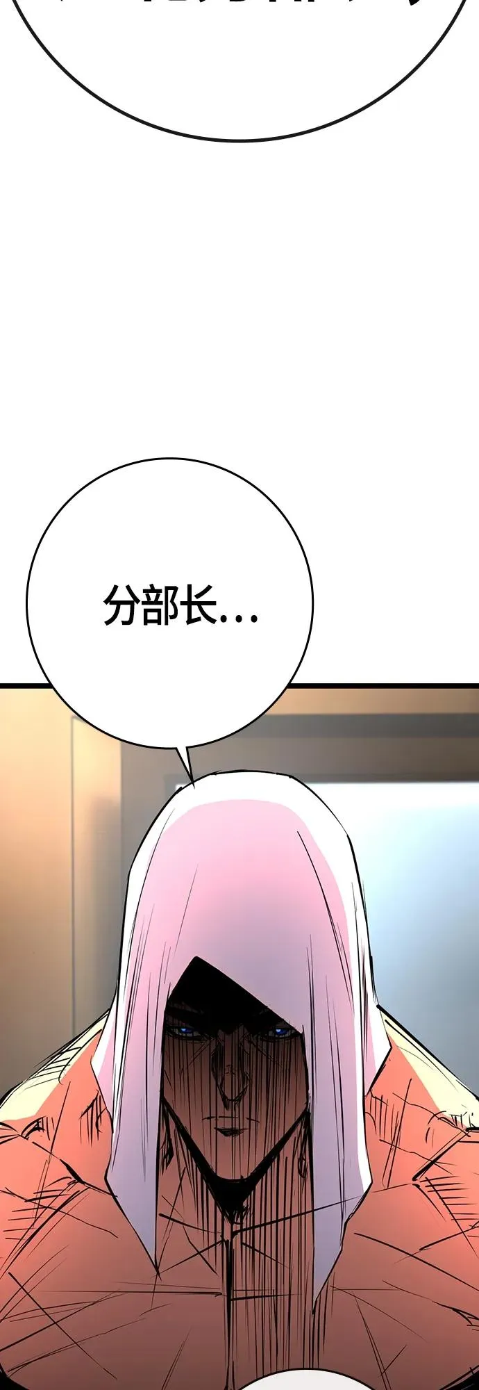 第2季 第15话 第40页