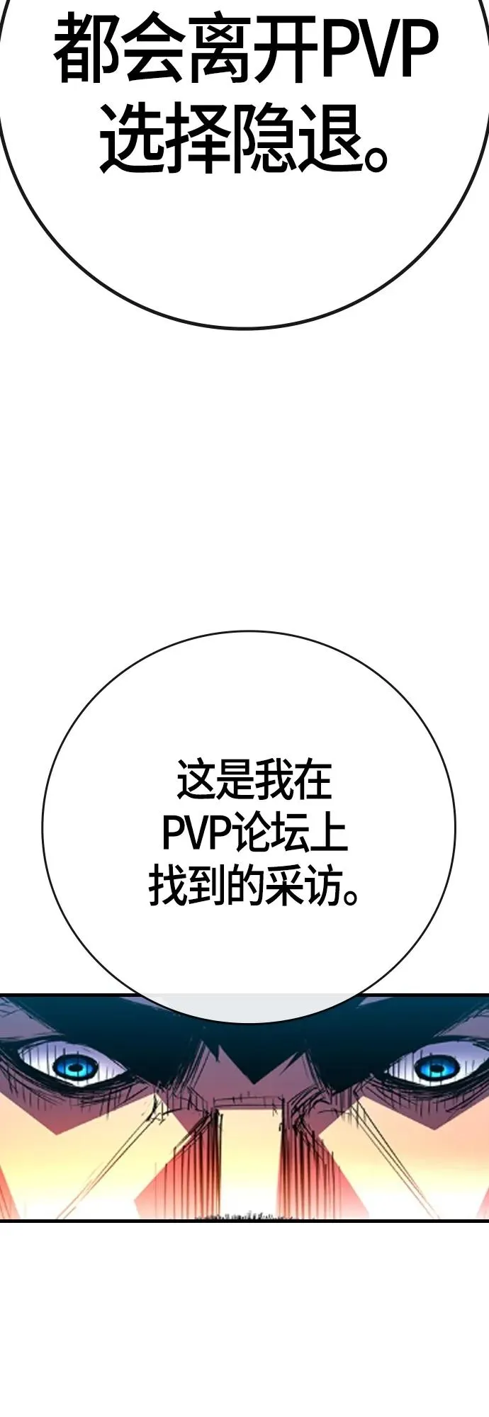第2季 第15话 第46页