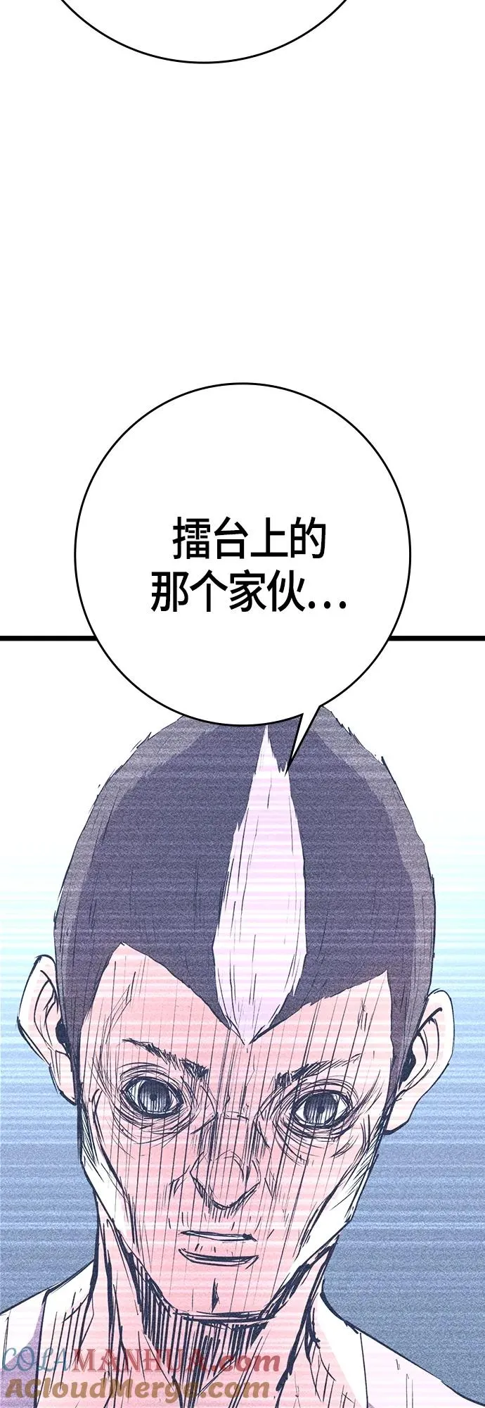 第2季 第15话 第49页
