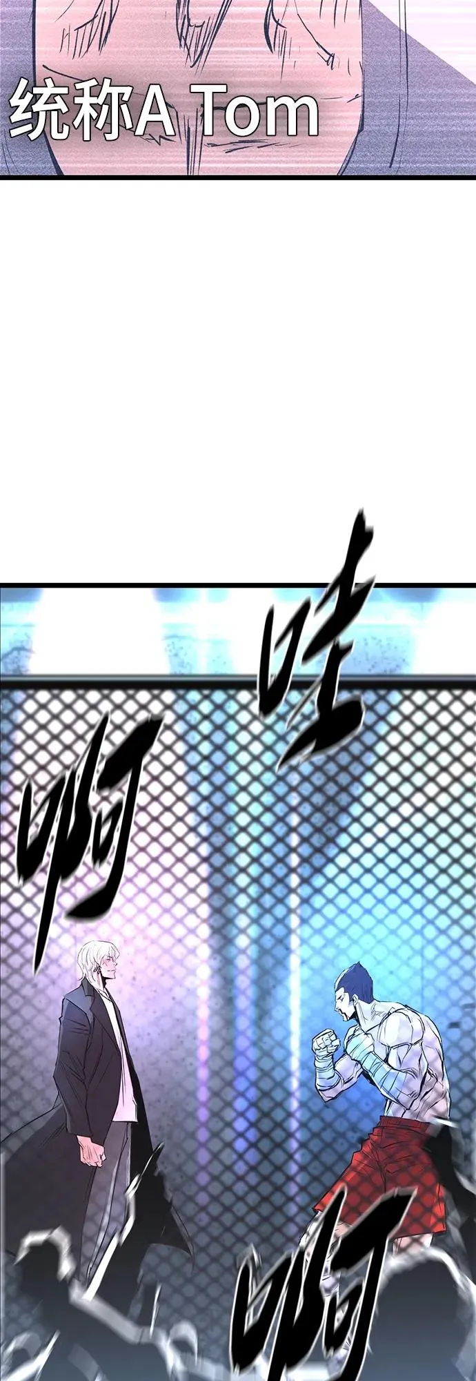 第2季 第15话 第50页