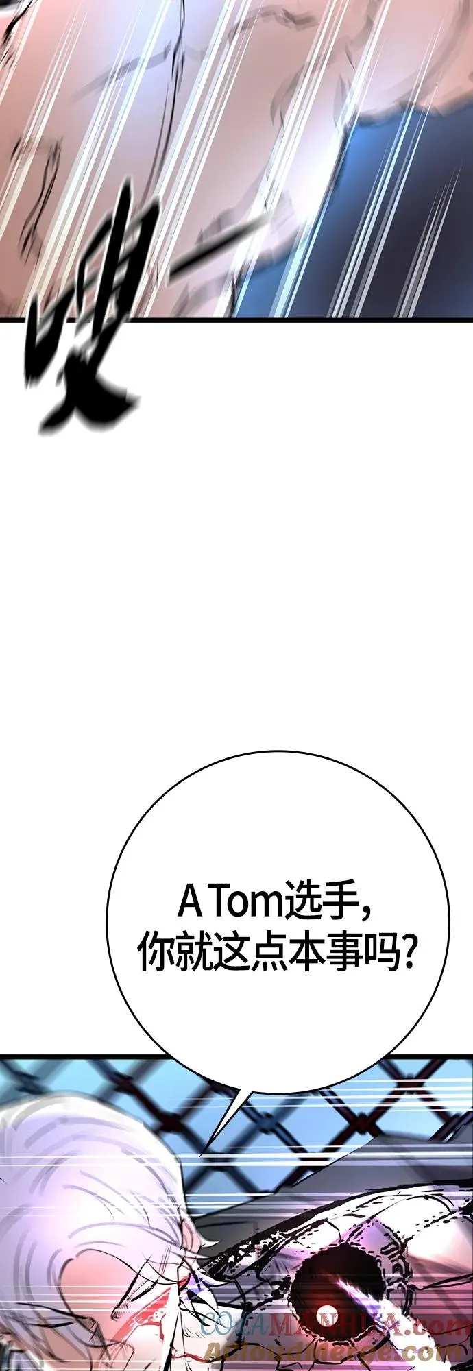 第2季 第15话 第53页