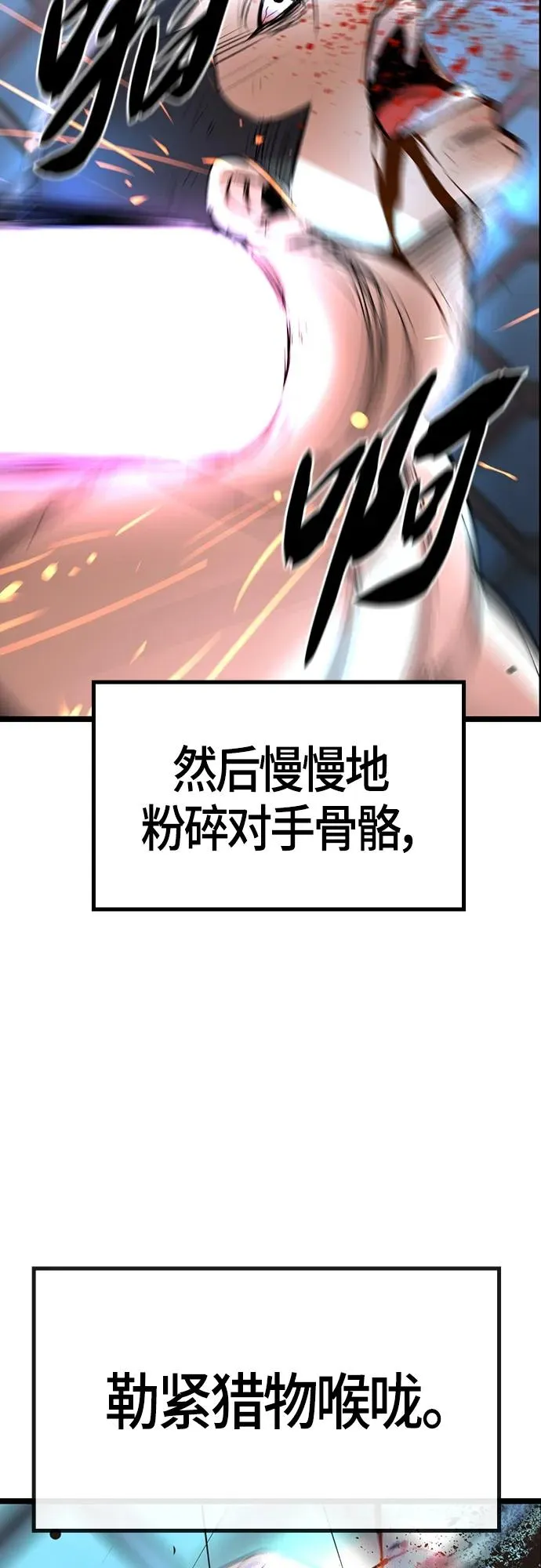 第2季 第15话 第55页