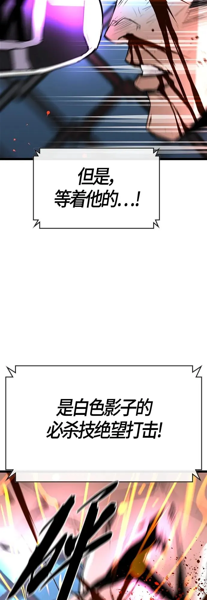 第2季 第15话 第59页