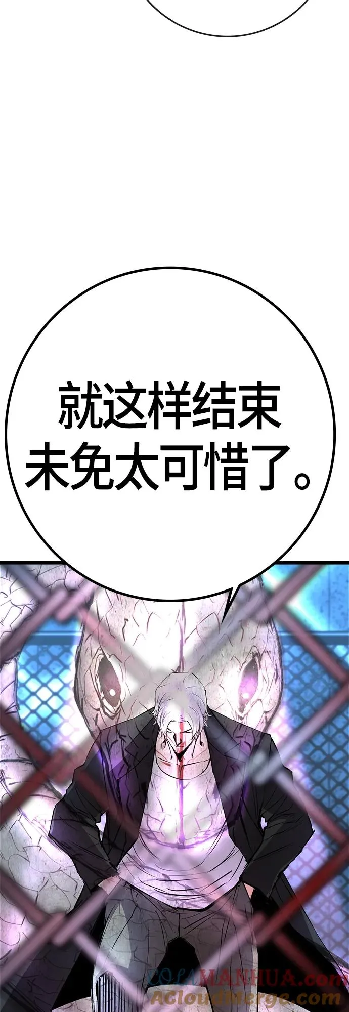 第2季 第15话 第65页