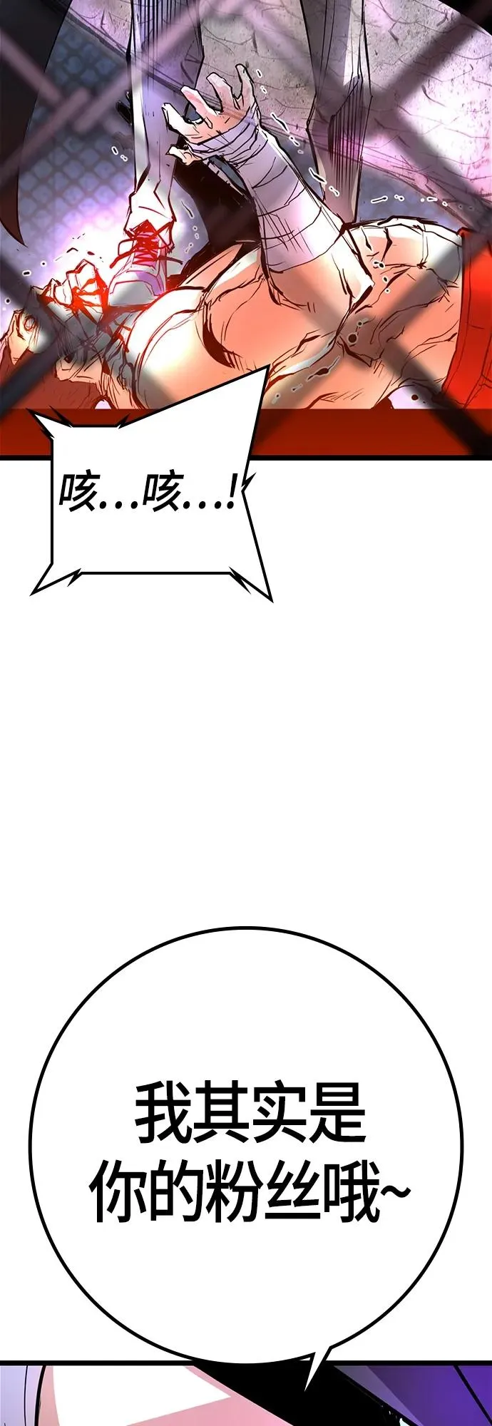 第2季 第15话 第66页