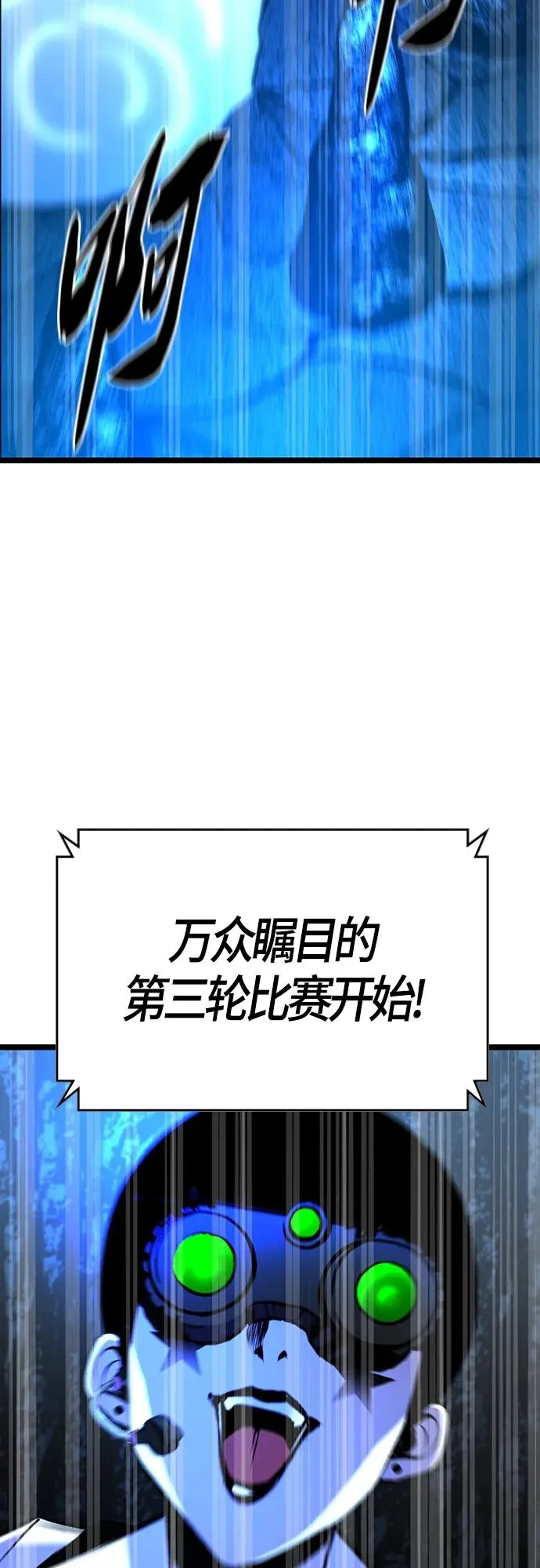 第2季 第15话 第114页