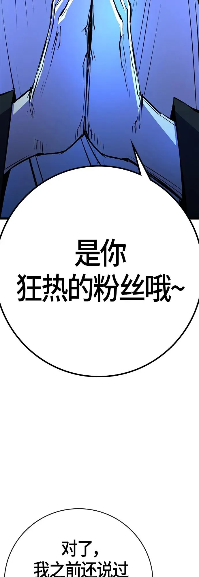 第2季 第15话 第123页