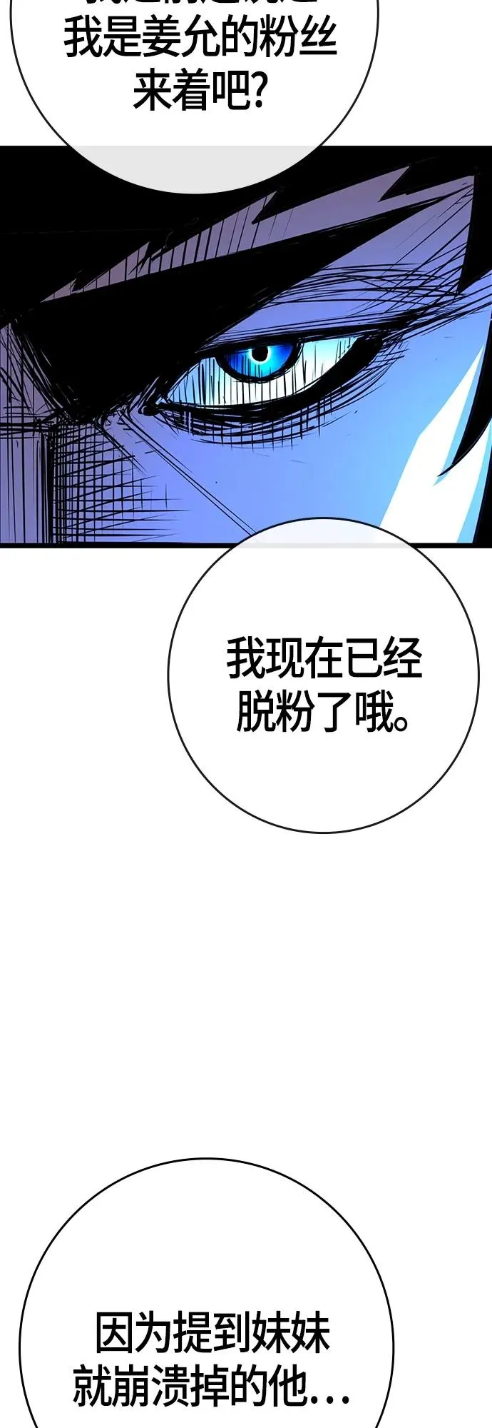 第2季 第15话 第124页