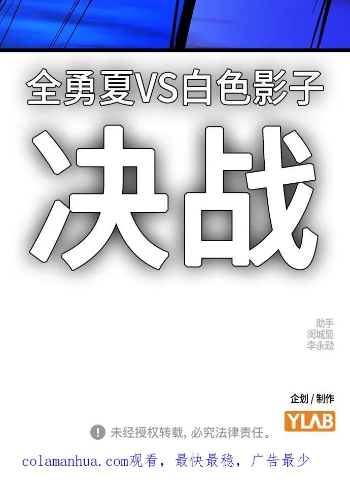 第2季 第15话 第135页