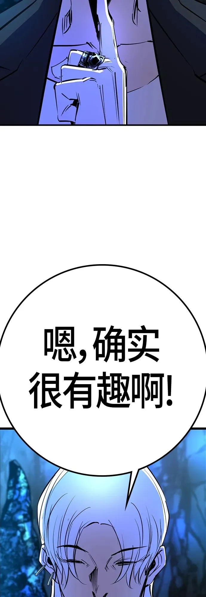 第2季 第16话 第19页
