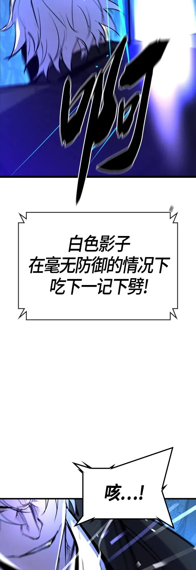 第2季 第16话 第38页