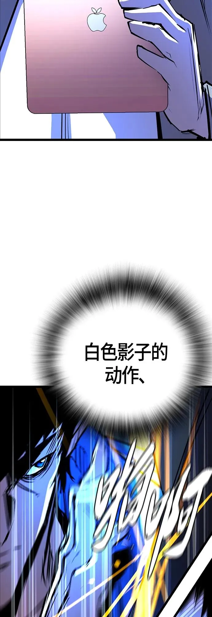 第2季 第16话 第42页