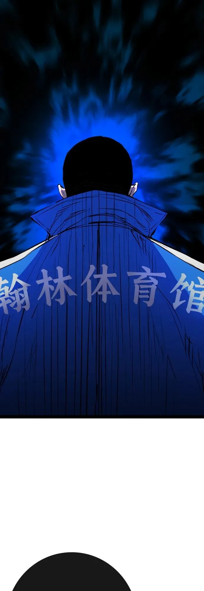 第2季 第16话 第59页