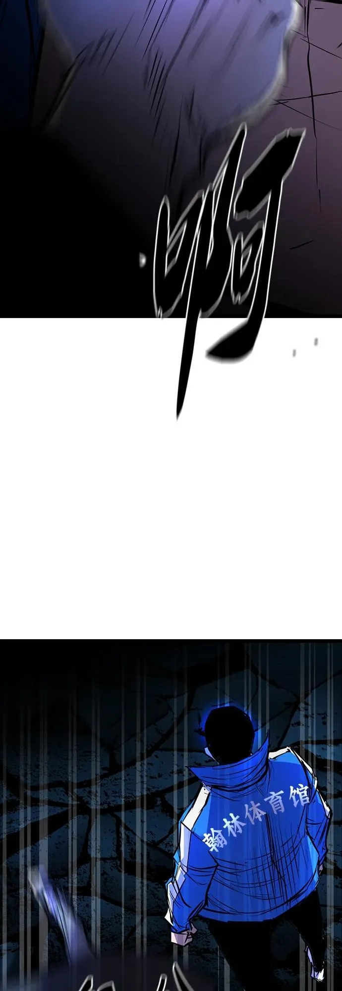 第2季 第16话 第64页
