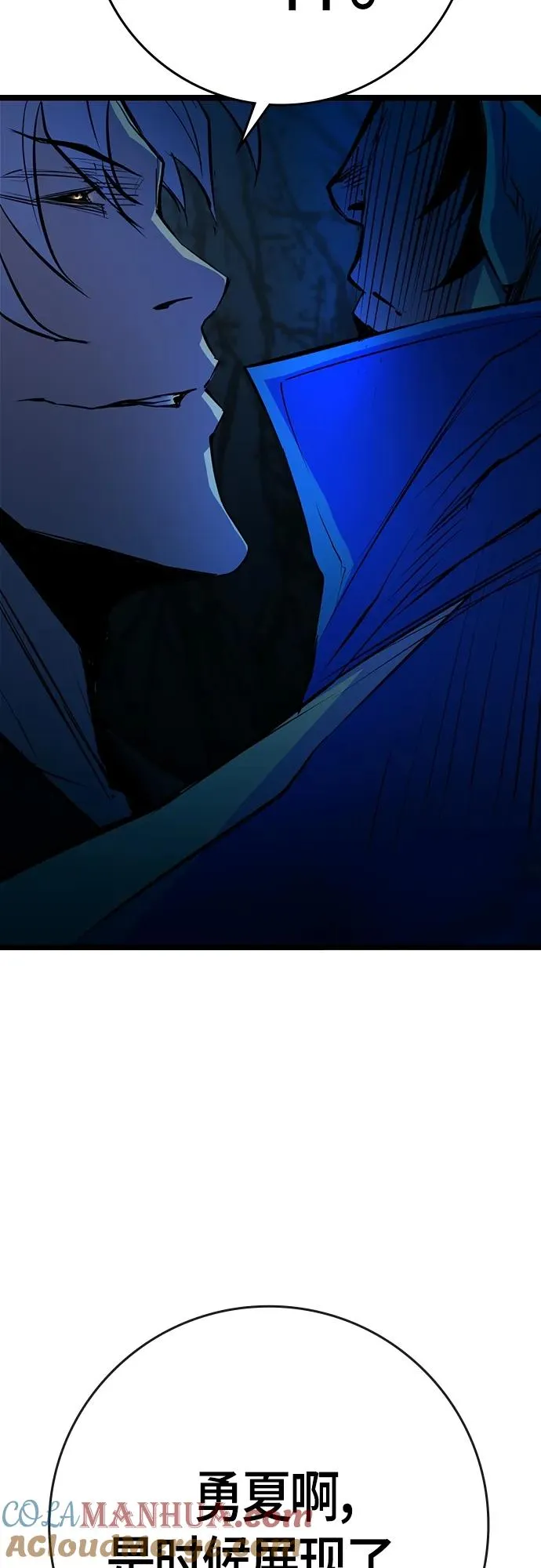 第2季 第16话 第105页