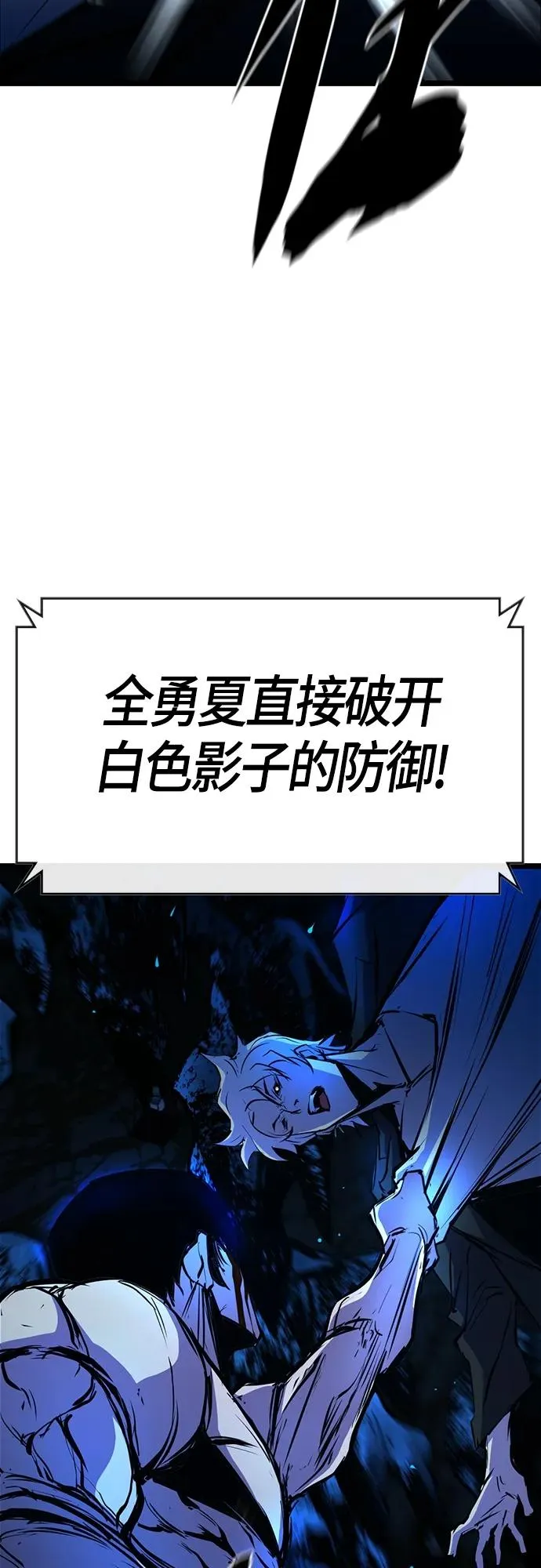 第2季 第16话 第123页