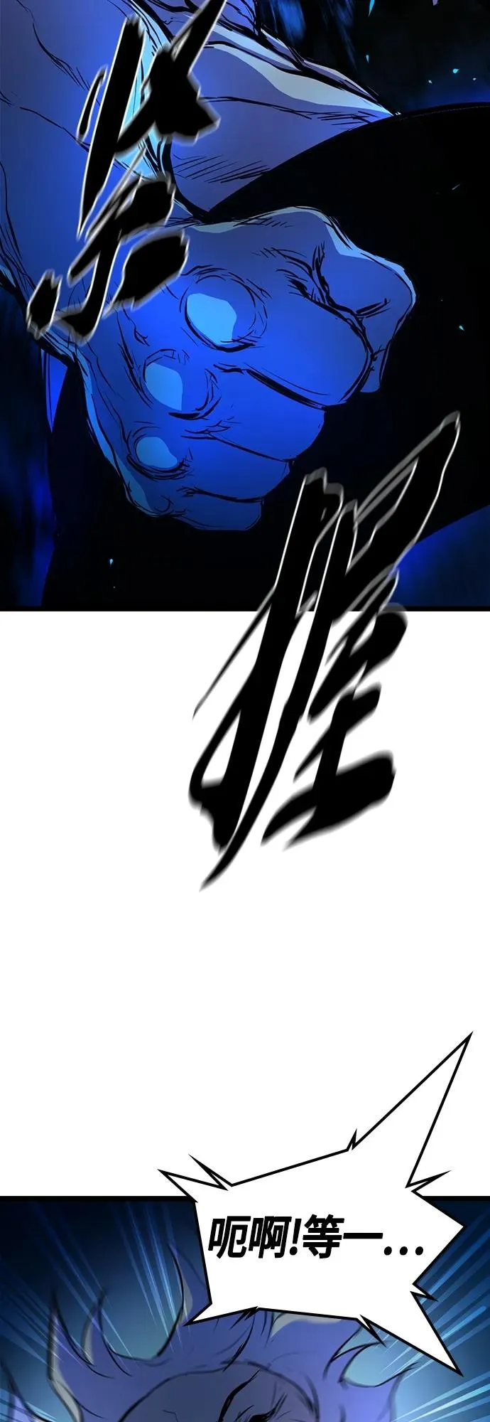 第2季 第16话 第124页