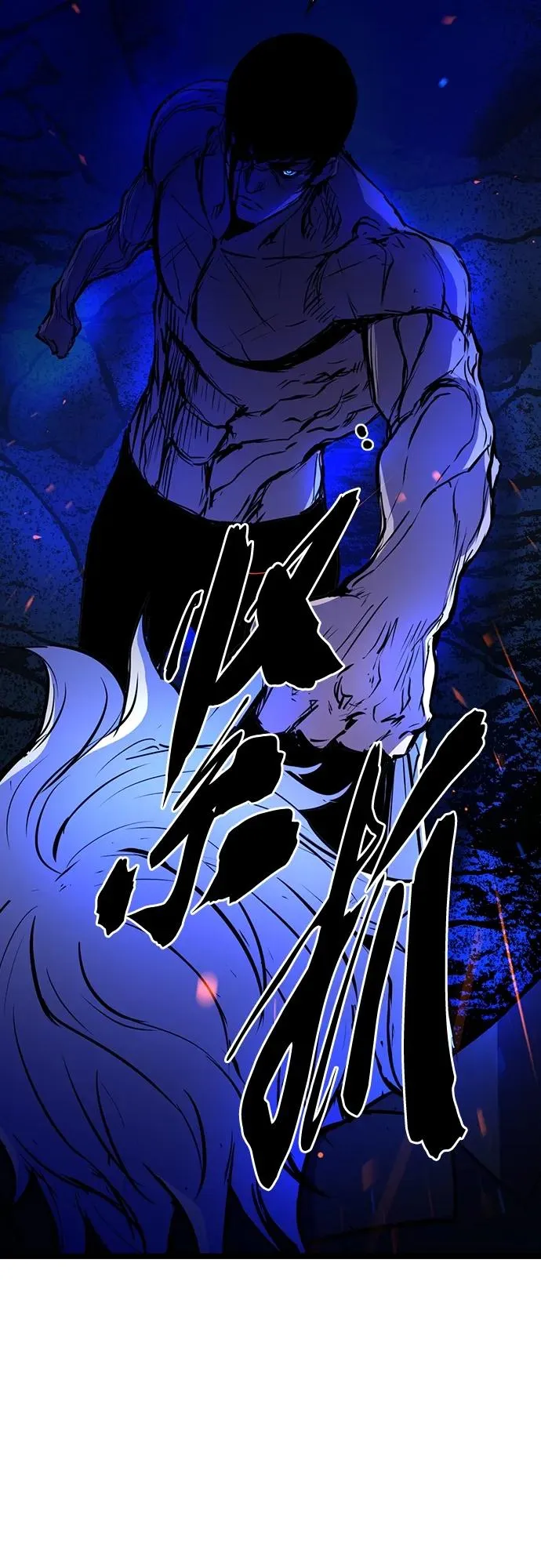 第2季 第16话 第130页