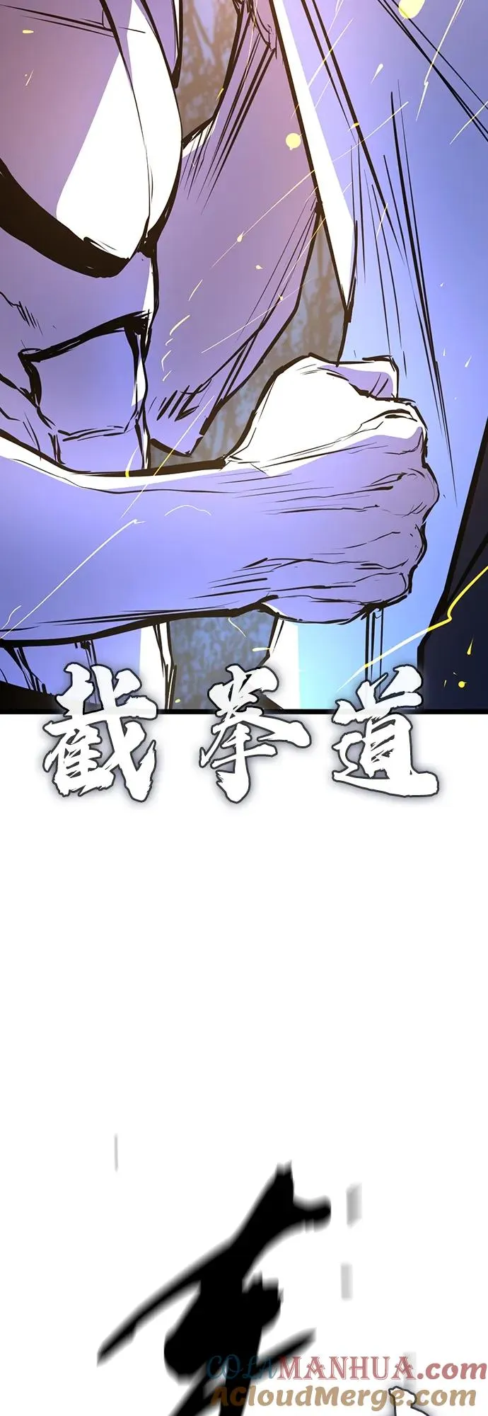第2季 第17话 第5页