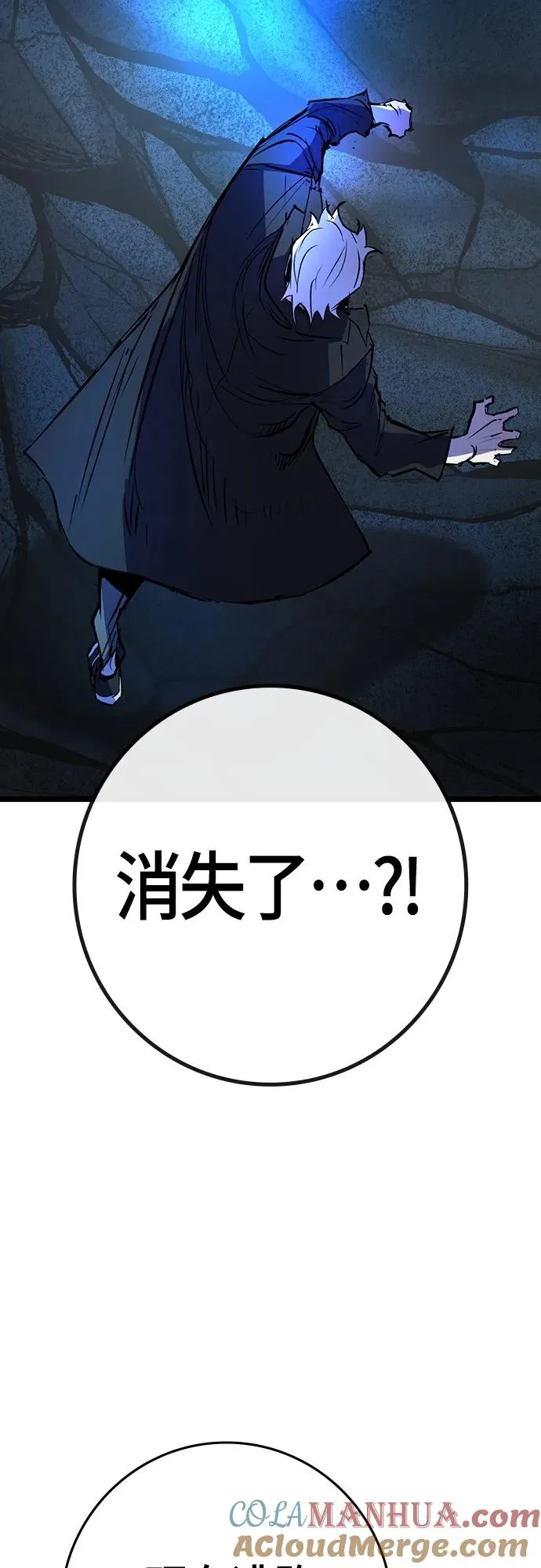 第2季 第17话 第17页