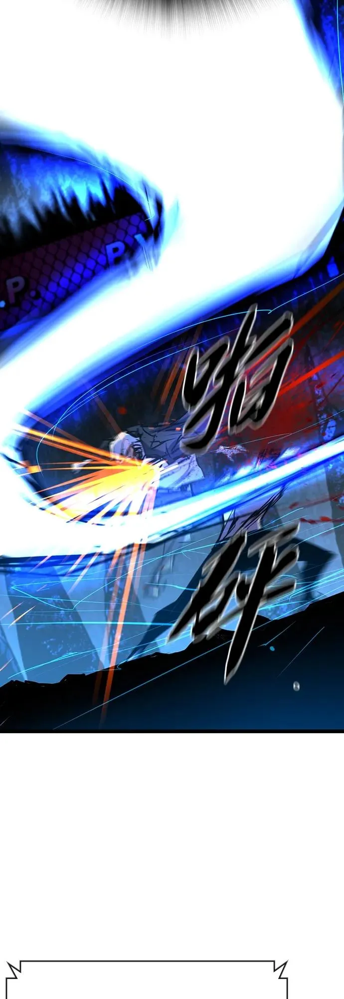 第2季 第17话 第23页